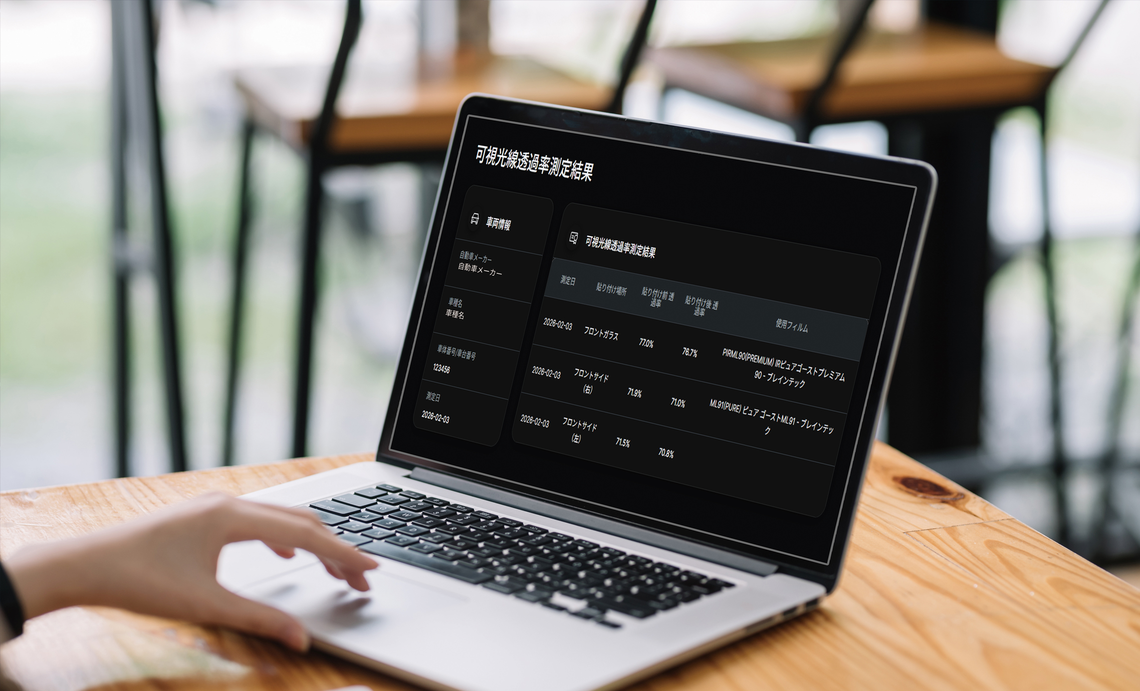 可視光線測定結果証明書発行システム.JPとは